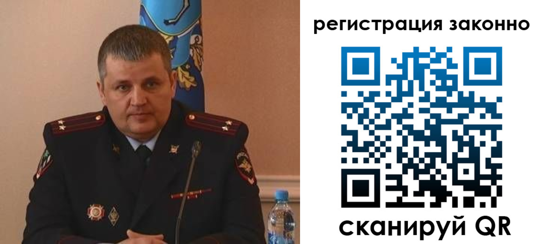 временная прописка в Мценске