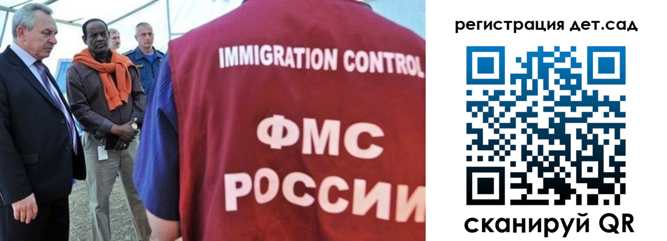 прописка для кредита в Мценске
