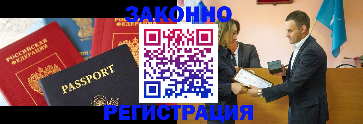 регистрация для школы в Мценске