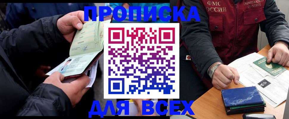 регистрация для школы в Мценске